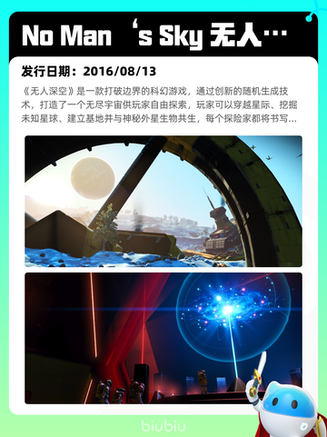 4月8日Steam热销游戏榜更新🔥截图4