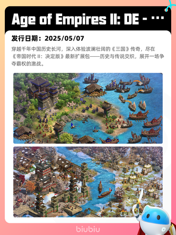 4月11日Steam热销游戏榜更新啦🎉截图3