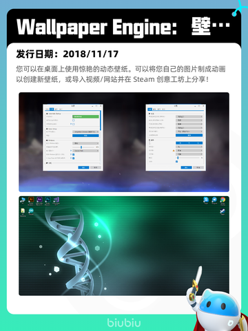 Steam热销游戏榜永恒轮回登顶截图4