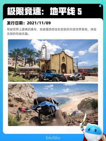 5月7日Steam热销游戏榜更新🔥截图7