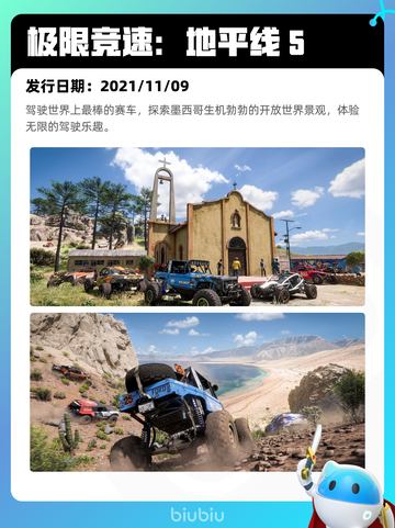 4月25日Steam热销游戏榜更新啦🎉截图3
