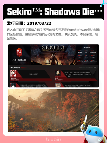6月28日Steam热销游戏榜更新啦🎮截图4