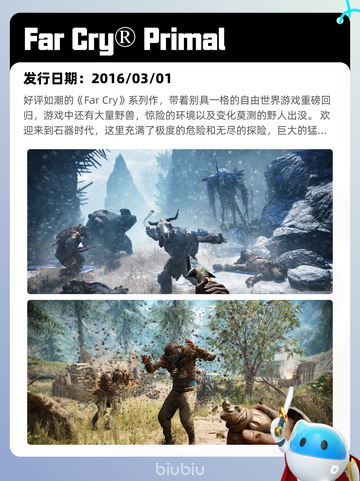 8月7日Steam热销游戏榜新鲜出炉🎮截图8