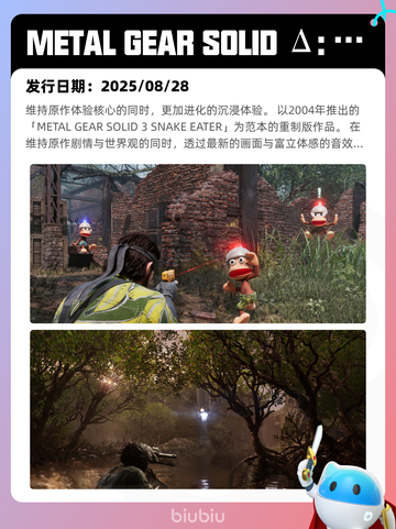 8月23日Steam热销游戏榜新鲜出炉🎮截图6