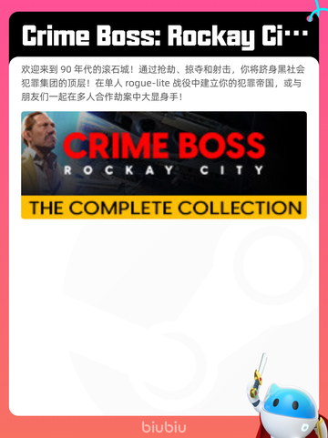 4月15日Steam热销游戏榜更新啦🎉截图5