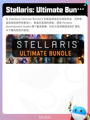 5月8日Steam热销游戏榜更新啦！🎉截图10