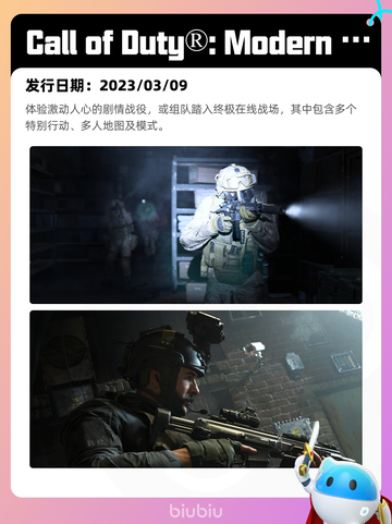 8月2日Steam热销游戏榜出炉🎮截图6