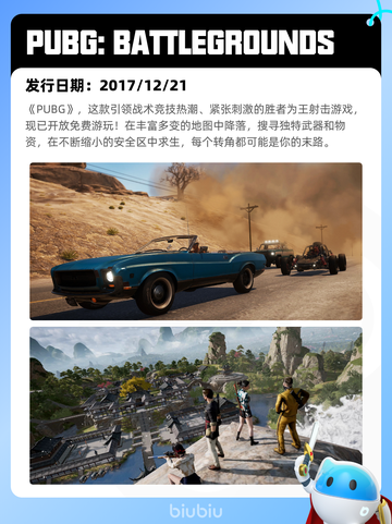 5月7日Steam热销游戏榜更新啦！🎉截图6