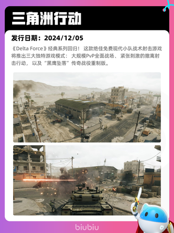 4月27日Steam热销游戏榜更新啦🎉截图5