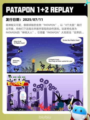 7月14日Steam热销游戏榜新鲜出炉🎮截图7