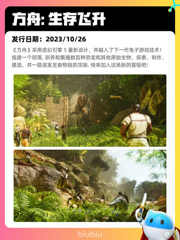 6月13日Steam热销游戏榜更新啦！🎉截图8