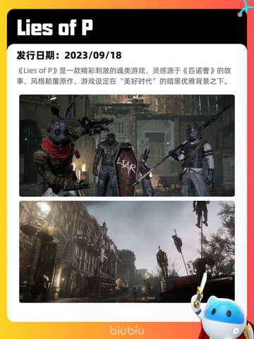 4月26日Steam热销游戏榜更新啦🎉截图3