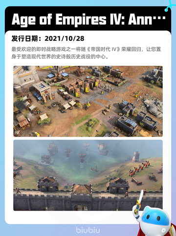 5月5日Steam热销游戏榜更新🔥截图8