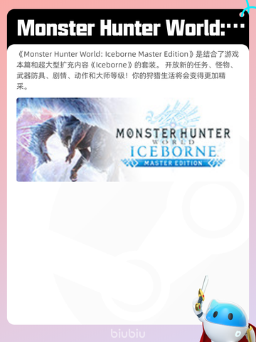 4月25日Steam热销游戏榜更新啦🎉截图2