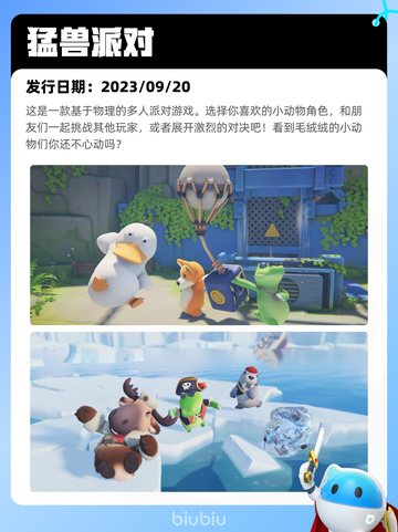 7月3日Steam热销游戏榜更新啦🎮截图4