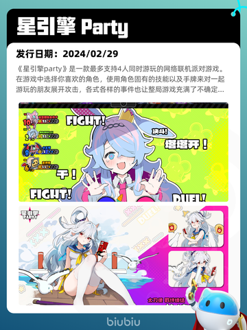 8月2日Steam热销游戏榜出炉🎮截图4
