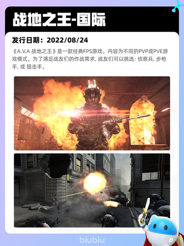 7月25日Steam热销游戏榜新鲜出炉🎮截图3