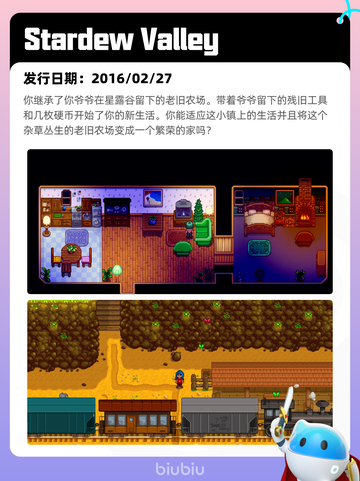 7月2日Steam热销游戏榜出炉🎮截图6