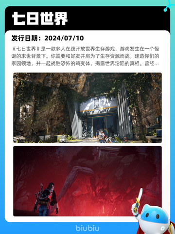4月8日Steam热销游戏榜更新啦！🎉截图9