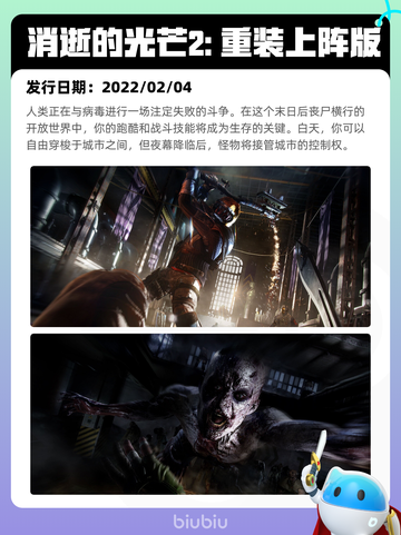 Steam热销游戏榜超级机器人大战Y登顶截图8