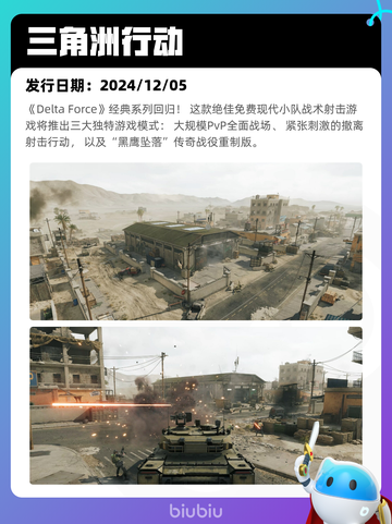 8月17日Steam热销游戏榜更新啦🎮截图7