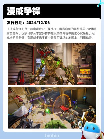 Steam热销游戏榜王国纪元登顶截图9