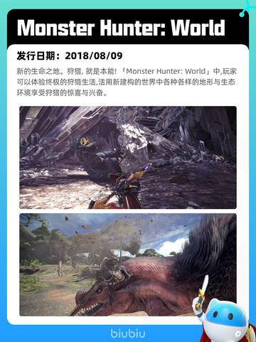 6月13日Steam热销游戏榜更新啦！🎉截图5