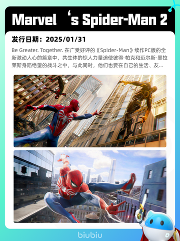 7月1日Steam热销游戏榜出炉🎮截图10