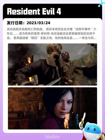 7月11日Steam热销游戏榜出炉🎮截图9