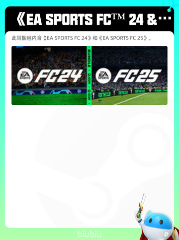 4月13日Steam热销游戏榜更新啦🎉截图2