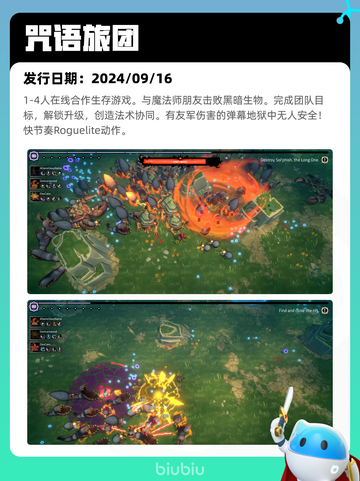 Steam热销游戏榜永恒轮回登顶截图7