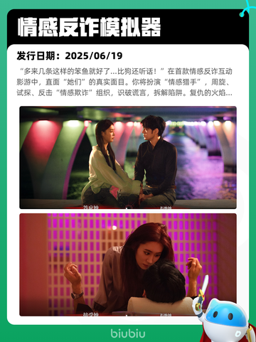 7月22日Steam热销游戏榜新鲜出炉🎮截图3