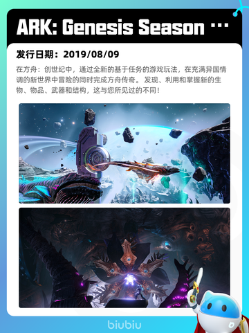 6月12日Steam热销游戏榜更新啦！🔥截图9
