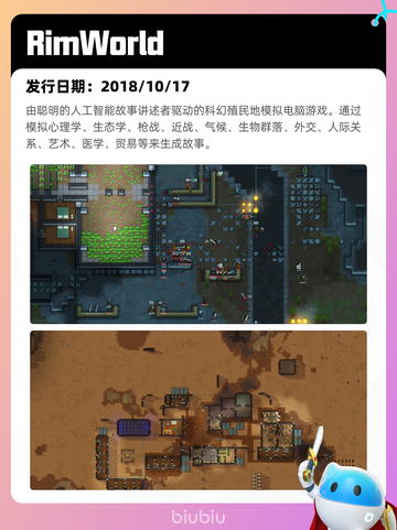 Steam热销游戏榜警区登顶截图3