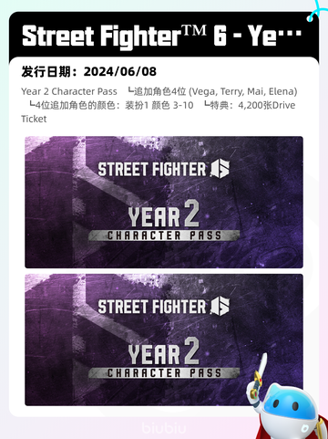 8月26日Steam热销游戏榜更新啦🎮截图10