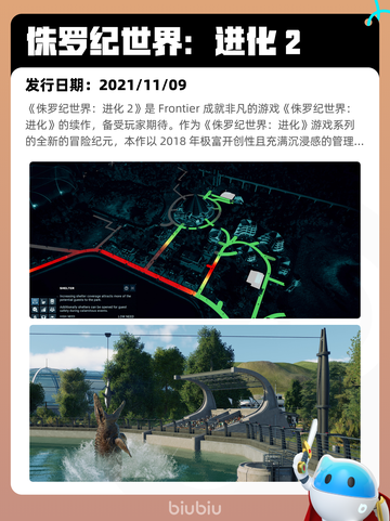 6月28日Steam热销游戏榜更新啦🎮截图2