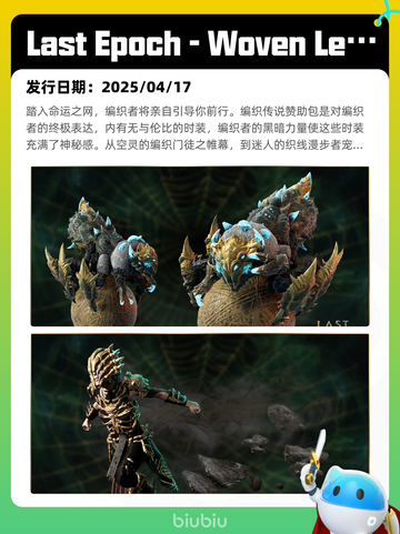 Steam热销游戏榜逸剑风云决登顶截图5