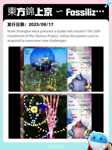8月18日Steam热销游戏榜出炉🎮截图8