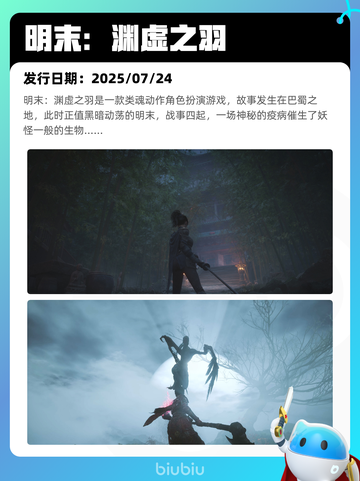 7月11日Steam热销游戏榜更新啦🎮截图7