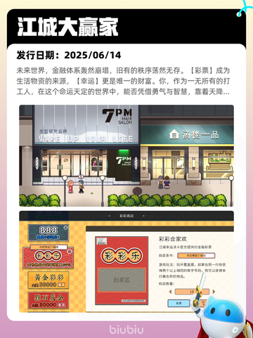 6月15日Steam热销游戏榜更新啦！🎉截图6