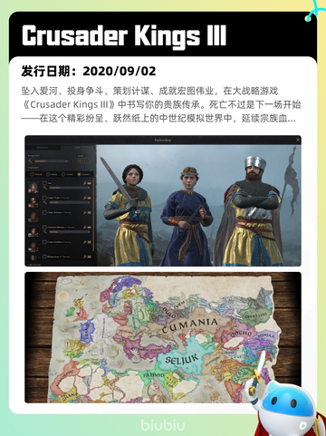 6月30日Steam热销游戏榜出炉🎮截图5