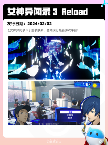 6月28日Steam热销游戏榜更新啦🎮截图6