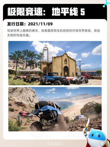 4月27日Steam热销游戏榜更新🔥截图6