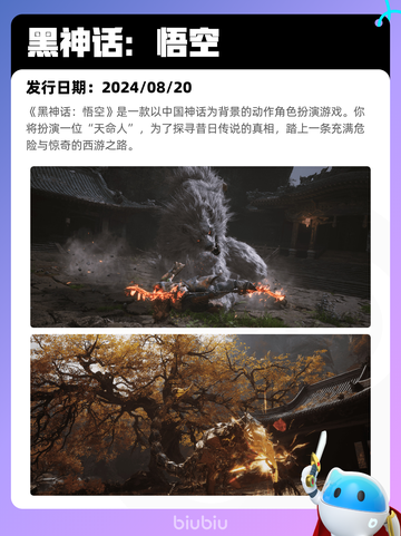 6月30日Steam热销游戏榜新鲜出炉🎮截图9