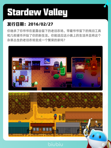 Steam热销游戏榜依盖之书登顶截图4