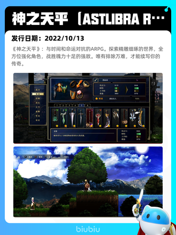 Steam热销游戏榜火炬之光：无限登顶截图6