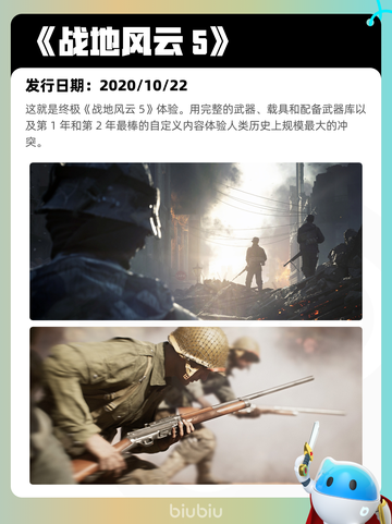 7月10日Steam热销游戏榜新鲜出炉🎮截图9