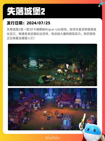 5月11日Steam热销游戏榜更新啦🎉截图9