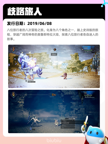 7月26日Steam热销游戏榜更新啦🎮截图10