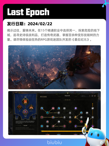 4月23日Steam热销游戏榜更新啦🎉截图7